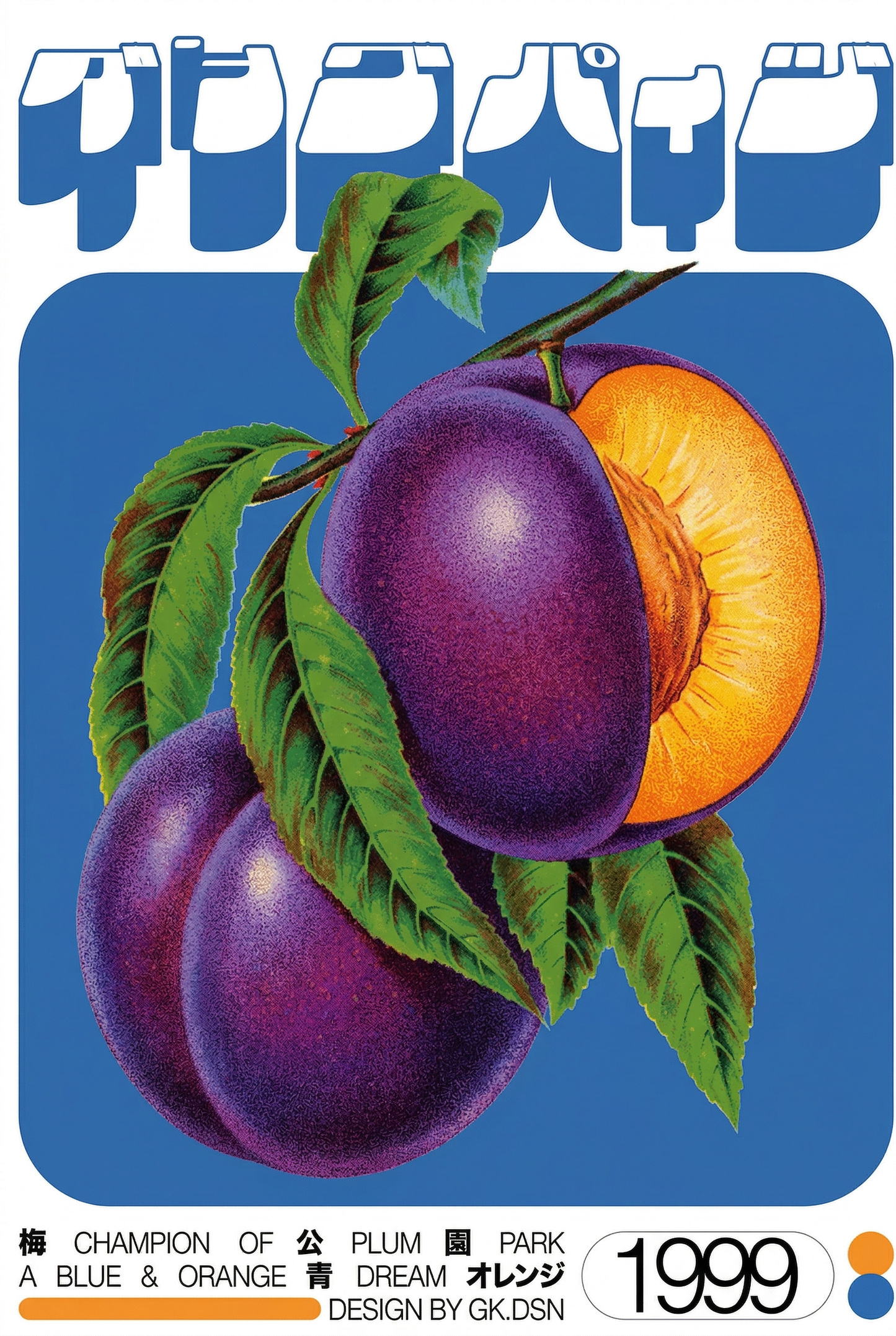 Blue Orange