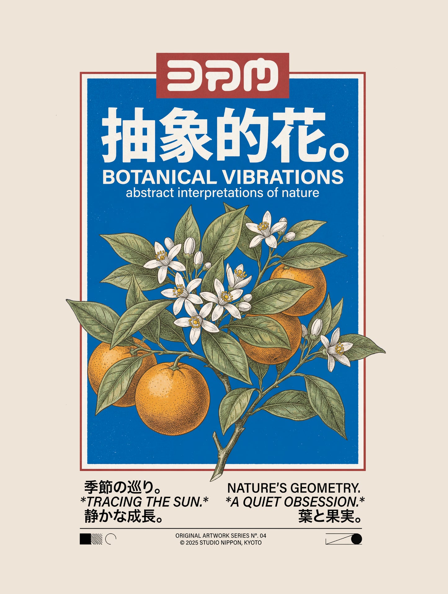 Botanical Vibrations